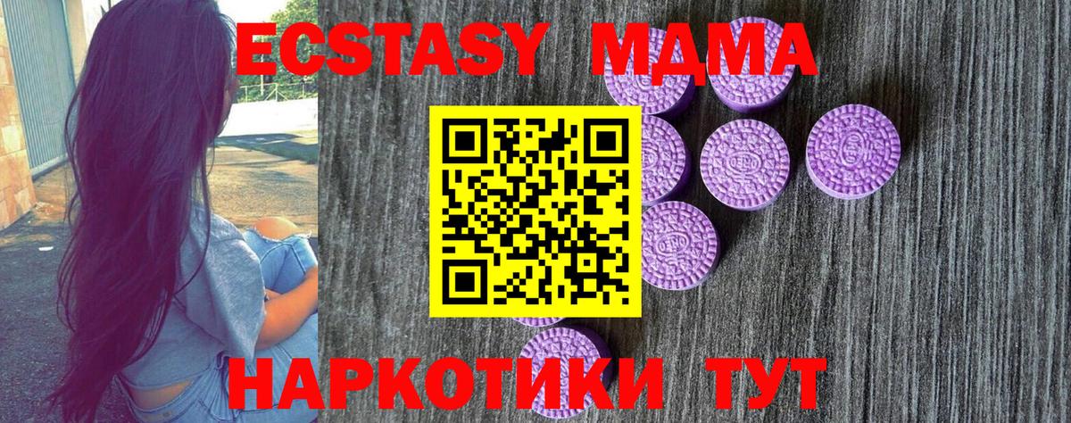 Туймазы  Экстази диски  Ecstasy 300 mg  ЭКСТАЗИ  Вход с VPN 