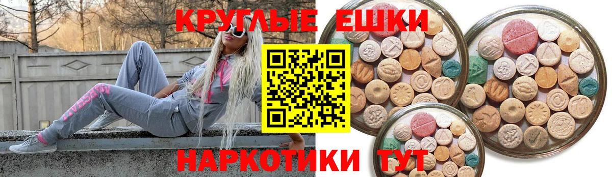 Мефедрон кристаллы  Марихуана  Вход с VPN  Cocaine  ЭКСТАЗИ  Туймазы  Alpha-PVP СК кристаллы  Гашиш  Кодеин 