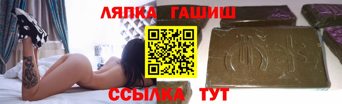 ГАШИШ Ice-O-Lator  Вход с VPN  ГАШ  Туймазы  ГАШИШ хэш 