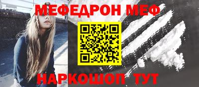 первитин Лесосибирск