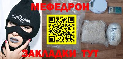 скорость Ливны