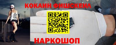 скорость Ливны