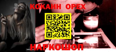 MDMA Ликино-Дулёво