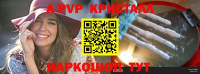 скорость Ливны