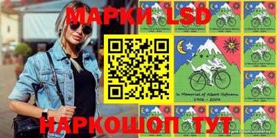 первитин Лесосибирск