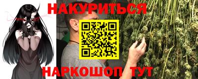 первитин Лесосибирск
