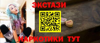 MDMA Ликино-Дулёво