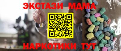 первитин Лесосибирск