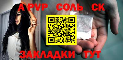скорость Ливны