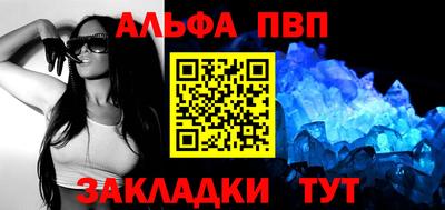 скорость Ливны