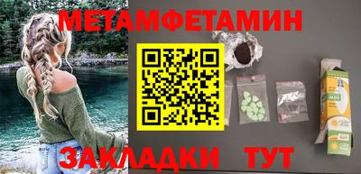 MDMA Ликино-Дулёво