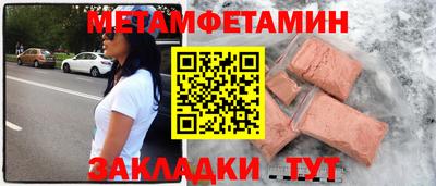 первитин Лесосибирск
