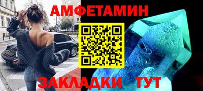 скорость Ливны
