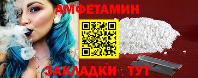 первитин Лесосибирск