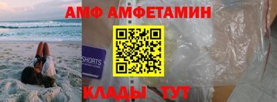 первитин Лесосибирск