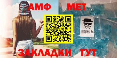 первитин Лесосибирск