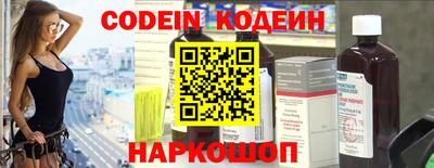 скорость Ливны