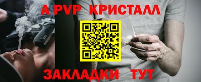 скорость Ливны