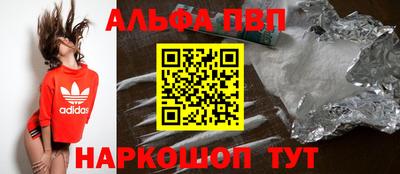 первитин Лесосибирск