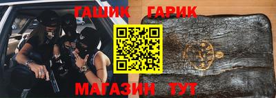 скорость Ливны