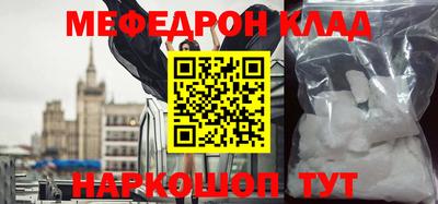 первитин Лесосибирск