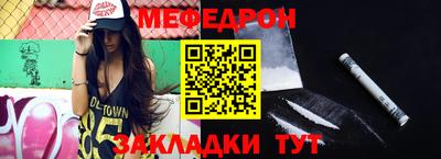 первитин Лесосибирск