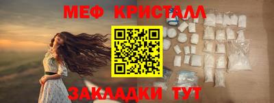 MDMA Ликино-Дулёво