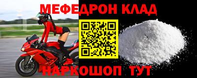 первитин Лесосибирск