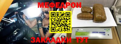 первитин Лесосибирск