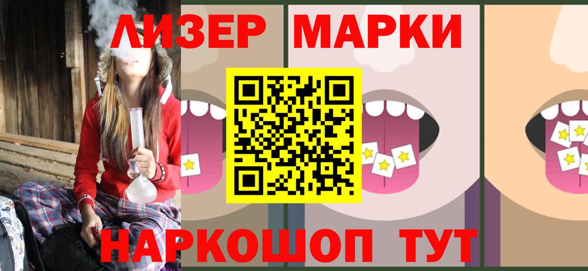 LSD-25 экстази ecstasy  Вход с VPN  Туймазы 
