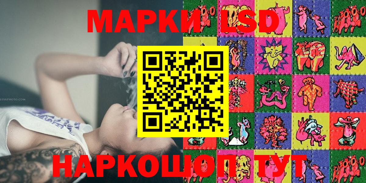 Марки 25I-NBOMe 1,8мг Туймазы