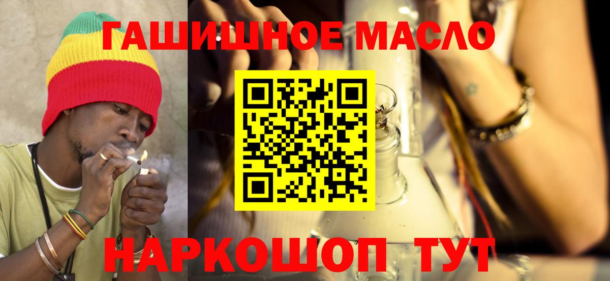 ТГК Wax Туймазы