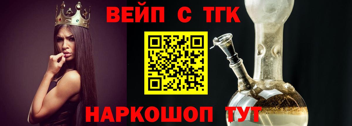 ТГК THC oil  ТГК THC oil  Туймазы  купить наркотики цена  Вход с VPN 