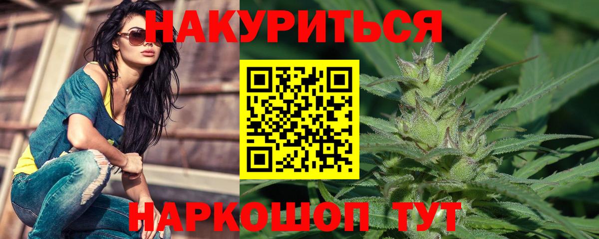 Шишки марихуана MAZAR  Вход с VPN  Канабис семена  Конопля гибрид  Туймазы 